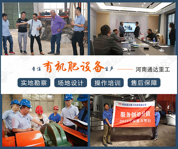 河南通達(dá)重工.jpg